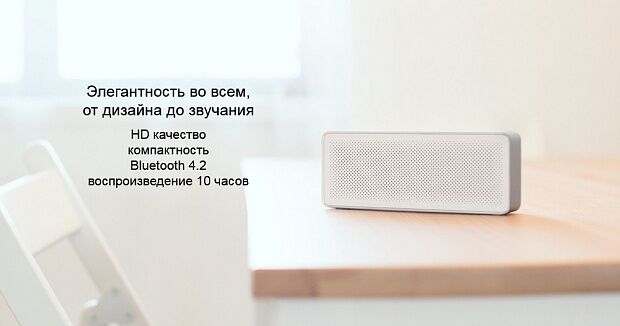 Xiaomi Mi Square Box Bluetooth Speaker 2 (White) - 2