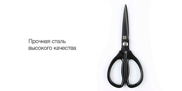 Кухонные ножницы HuoHou Hot Kitchen Scissors HU0025 (Black/Черный) - 6