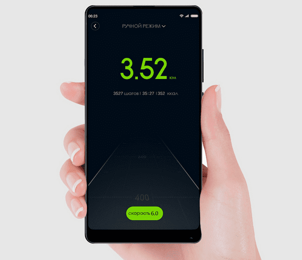 Приложение для управления WalkingPad C1 на смартфоне